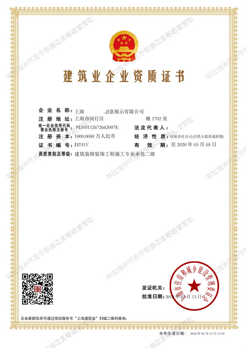 案例展示二(图1)